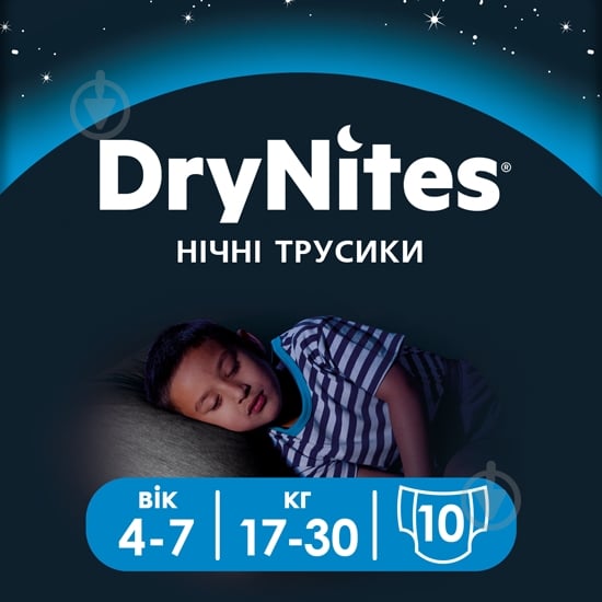 Підгузки-трусики Huggies DryNites Boy 4-7 років 17-30 кг 10 шт. - фото 1