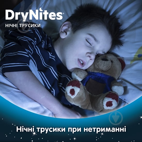 Підгузки-трусики Huggies DryNites Boy 4-7 років 17-30 кг 10 шт. - фото 4