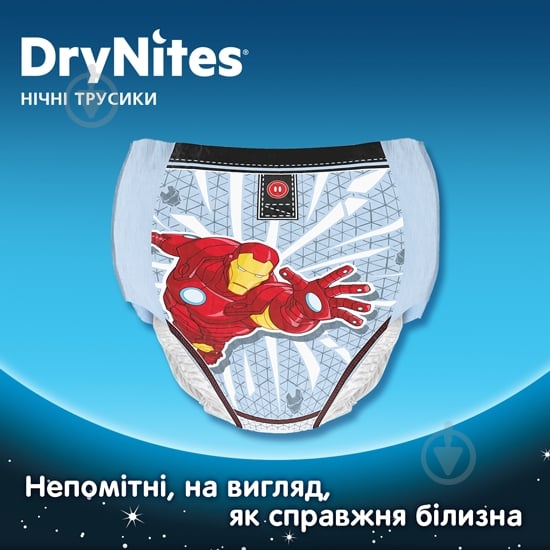 Підгузки-трусики Huggies DryNites Boy 4-7 років 17-30 кг 10 шт. - фото 6