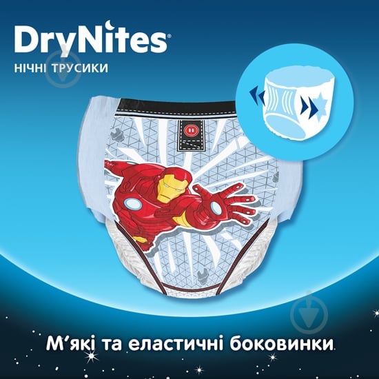 Подгузники-трусики Huggies DryNites Boy 4-7 лет 17-30 кг 10 шт. - фото 5