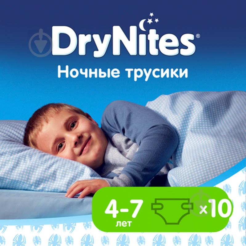 ᐉ Подгузники-трусики Huggies DryNites ночные для мальчиков 4-7 лет ...
