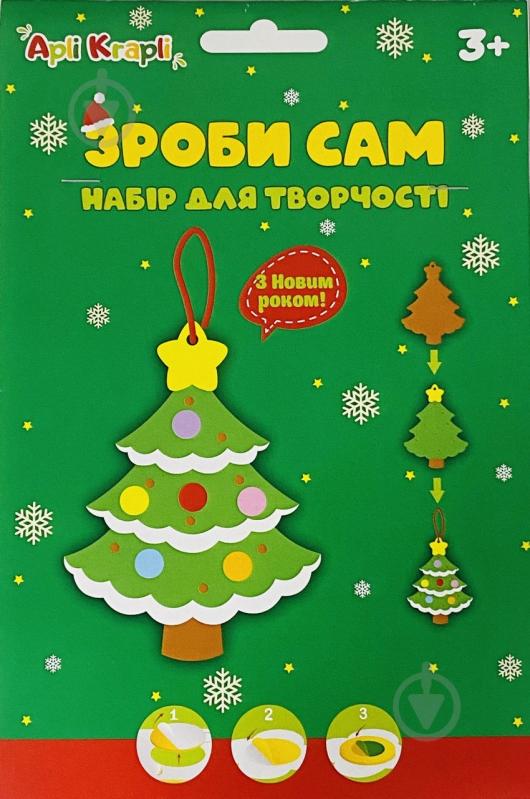 Аппликация Сделай сам "Елочку" Аплі Краплі - фото 1