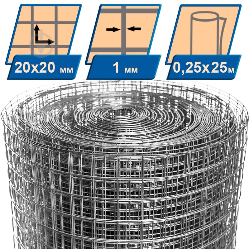 Сетка сварная оцинкованная GARANT METIZ 20x20x1 мм рулон 6,25 кв.м - фото 1