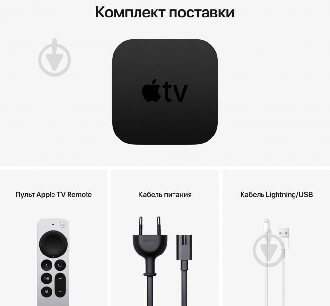 Приставка Apple TV 4K 32GB A2169 (MXGY2RS/A) - фото 5