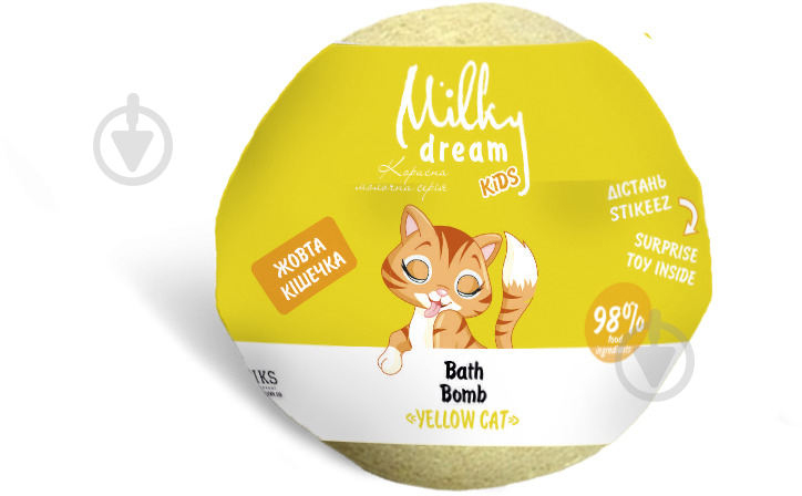 Бомбочка для ванни Milky Dream Жовта кішечка 100 г (301704) - фото 1