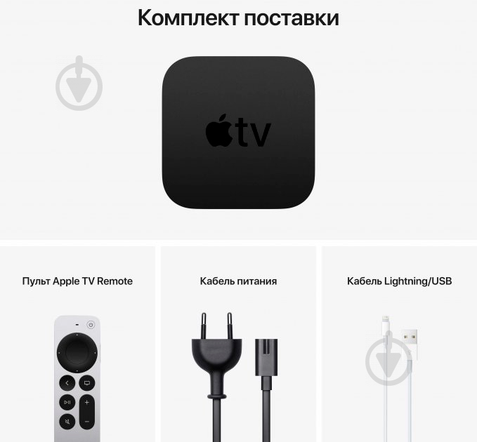 Приставка Apple TV HD 32GB (MHY93RS/A) - фото 6