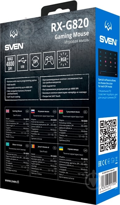 Миша Sven RX-G820 Black USB - фото 6