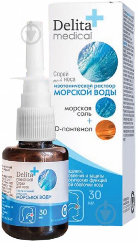 Спрей Delita medical+ для носа «Ізотонічний розчин морської води» - фото 2