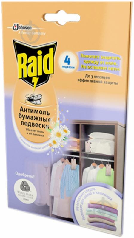 Підвіска Raid з ароматом весняних квітів антиміль 4 шт. - фото 1