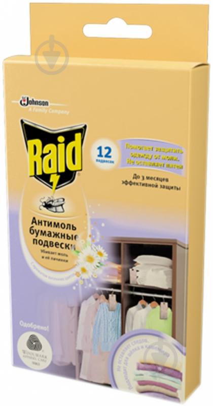 Підвіска Raid з ароматом весняних квітів антиміль 12 шт. - фото 1