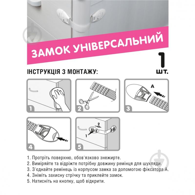 Комплект детской защиты MVM 17 единиц BS-22 WHITE - фото 6