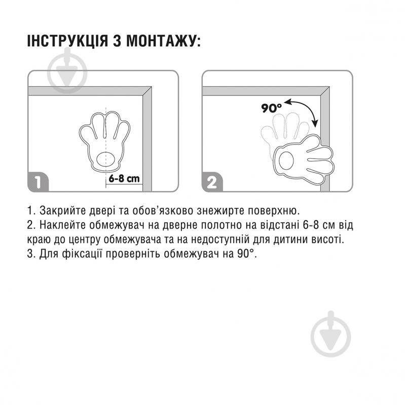 Стопор дверной MVM BS-18 WHITE - фото 9