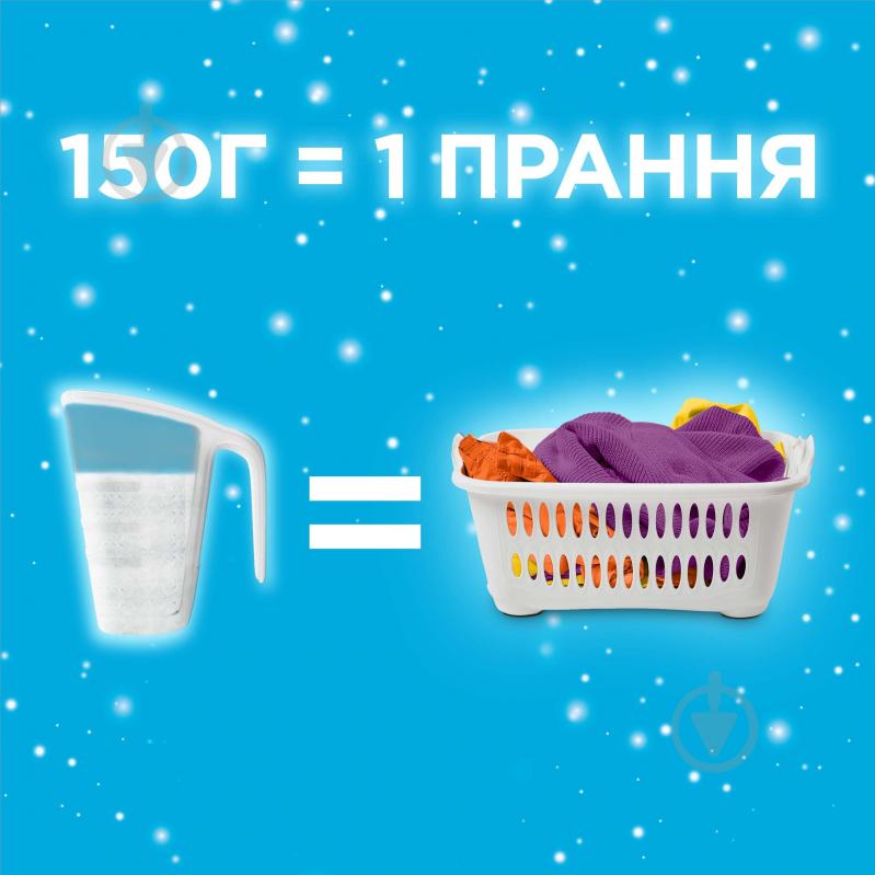 Пральний порошок для машинного прання Gala аква-пудра морська свіжість для кольорової білизни 8 кг - фото 4