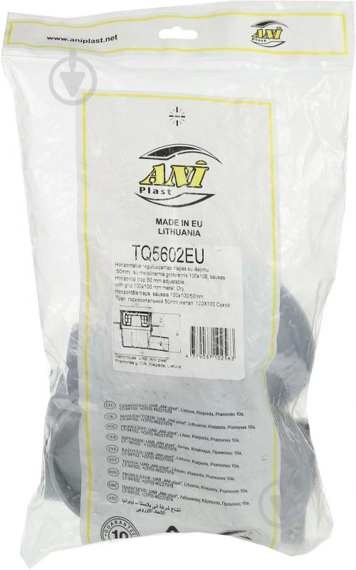 Душевой трап Ani Plast гор. вып. 50 мм, регул., нерж. решетка 10х10, сухой, TQ5602EU - фото 2