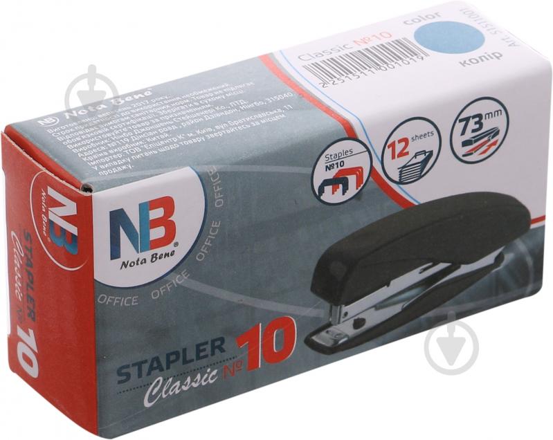 Степлер Classic №10 Nota Bene - фото 3 Степлер Classic №10 Nota Bene - фото 3