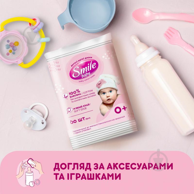 Ватные диски Smile baby 60 шт. - фото 9