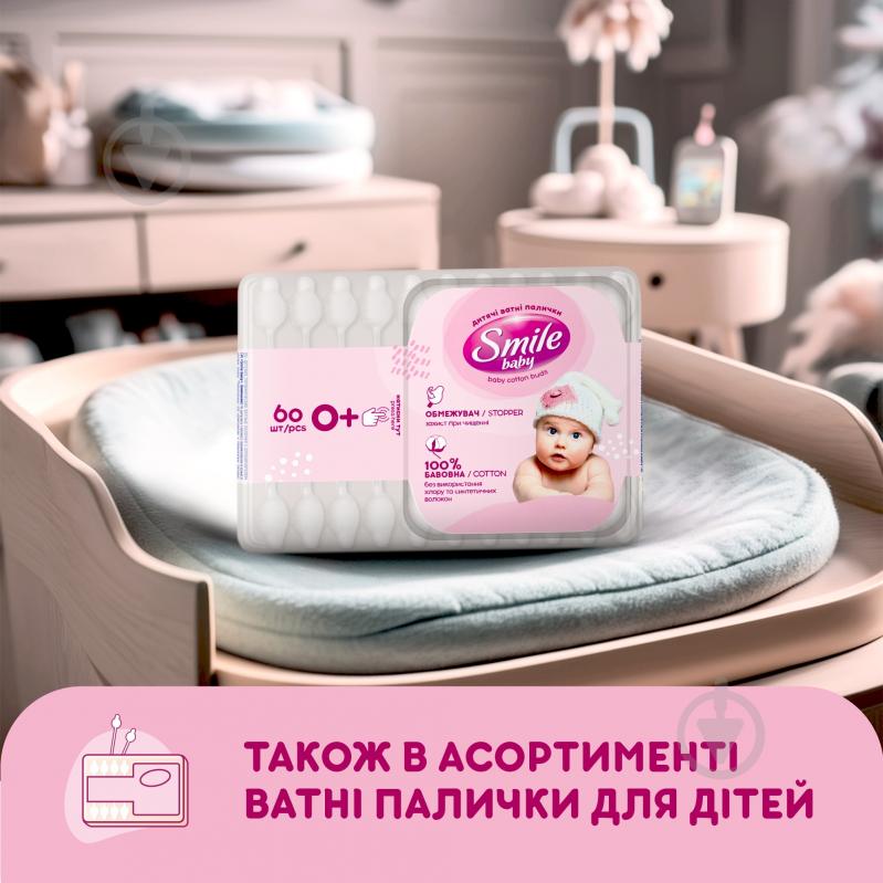 Ватные диски Smile baby 60 шт. - фото 8