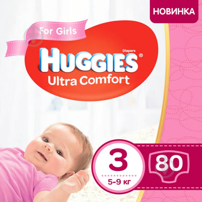 Підгузки Huggies Ultra comfort 3 5-9 кг 80 шт. для дівчаток - фото 1