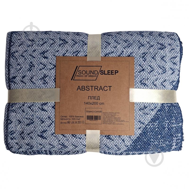 Плед Abstract 140x200 см синий SoundSleep - фото 2