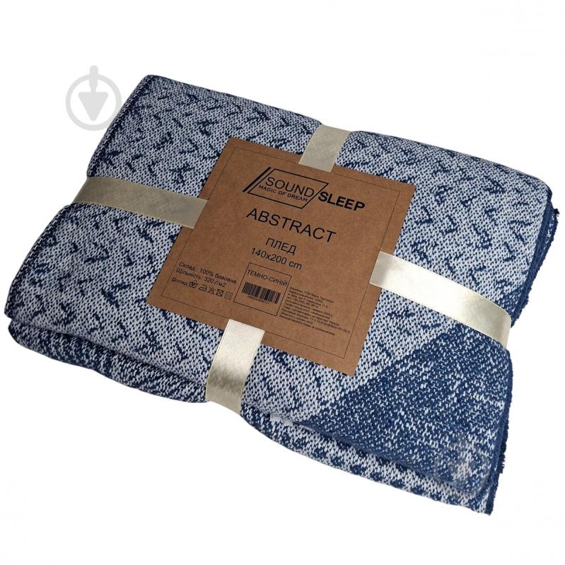 Плед Abstract 140x200 см синий SoundSleep - фото 7