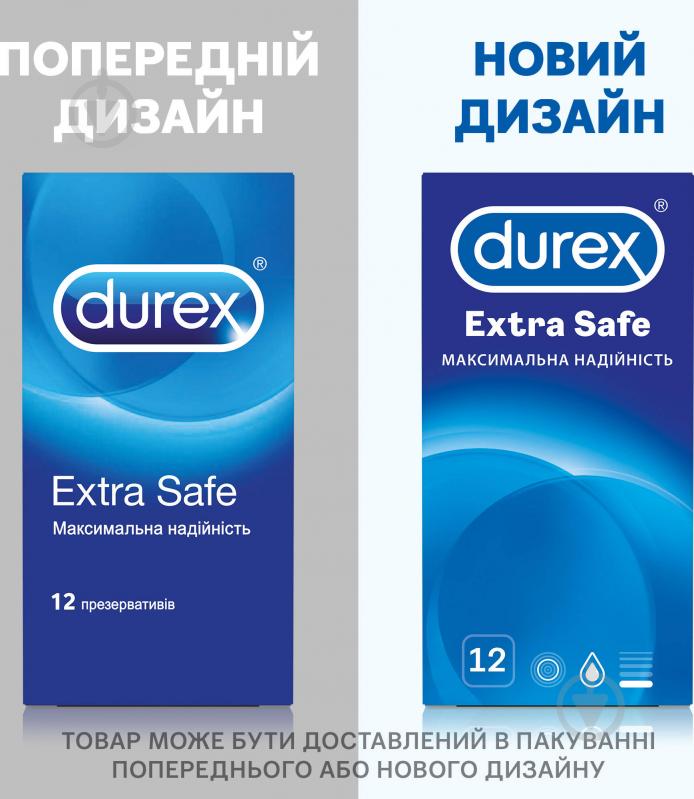 Презервативи Durex Extra Safe 12 шт. - фото 2