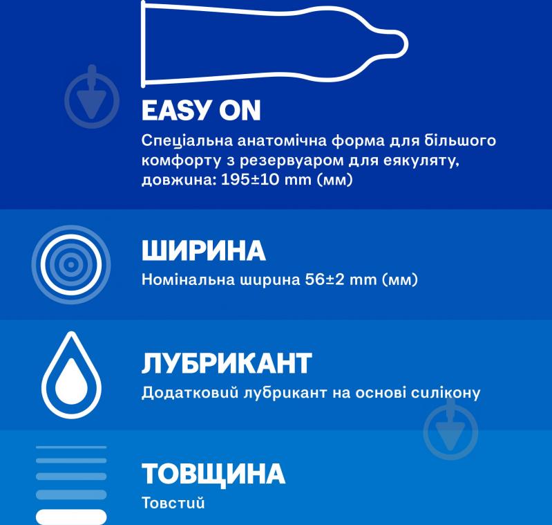 Презервативи Durex Extra Safe 12 шт. - фото 3