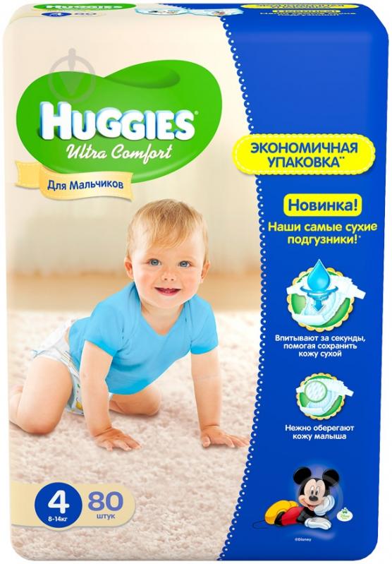 Подгузники Huggies Ultra comfort 4 8-14 кг 80 шт. - фото 1