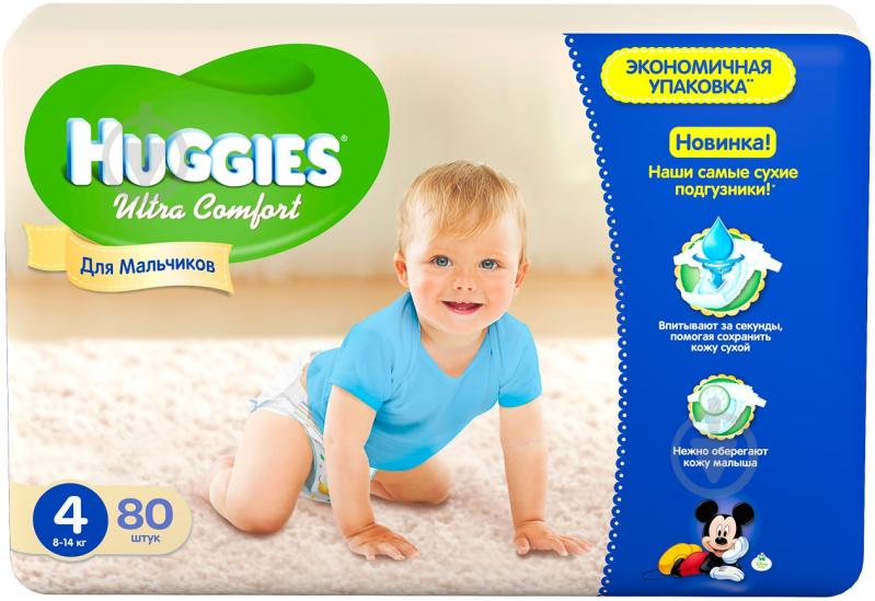 Подгузники Huggies Ultra comfort 4 8-14 кг 80 шт. - фото 2