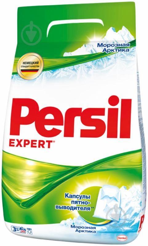 Порошок для машинной стирки Persil Expert Морозная арктика 3 кг - фото 1