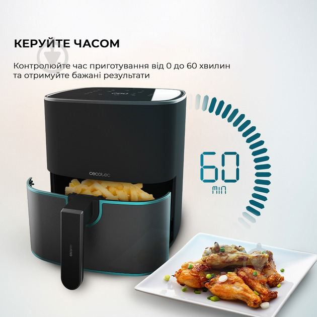 Мультипечь CECOTEC Cecofry Fantastik Inox 5500 CCTC-03296 - фото 13