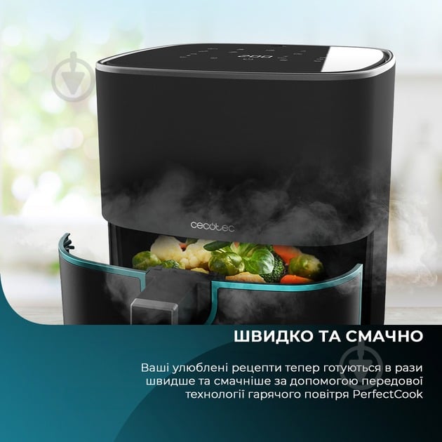 Мультипечь CECOTEC Cecofry Fantastik Inox 5500 CCTC-03296 - фото 8