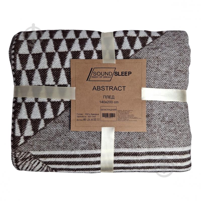 Плед Abstract 140x200 см коричневый SoundSleep - фото 2