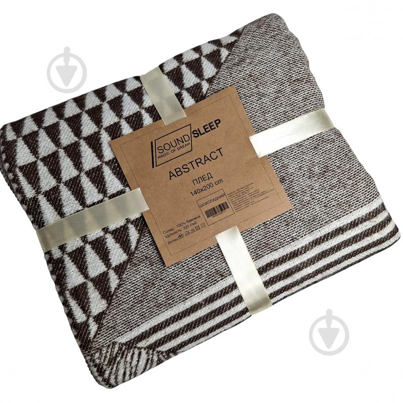 Плед Abstract 140x200 см коричневый SoundSleep - фото 6