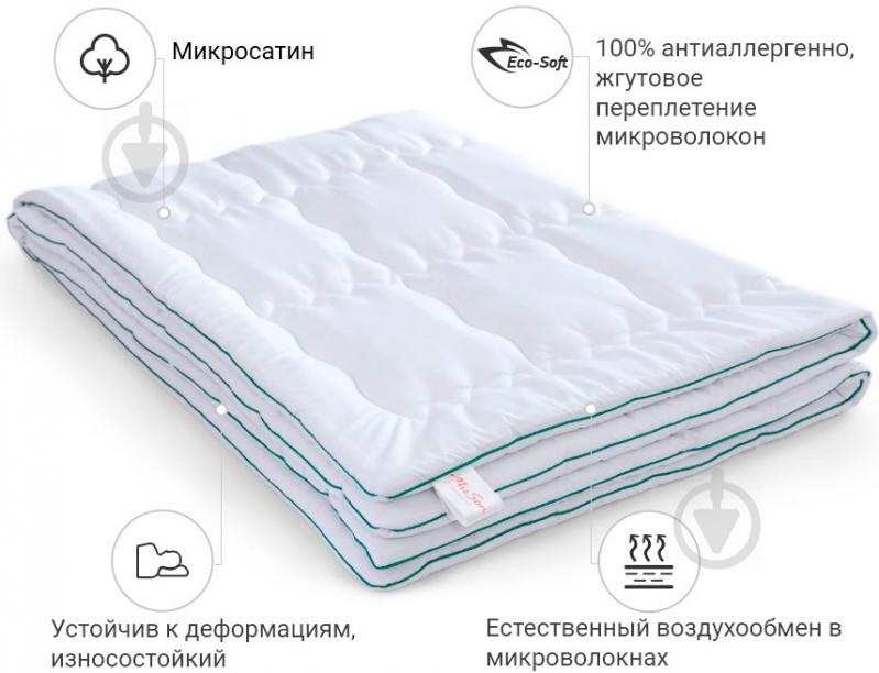 Одеяло антиаллергенное Eco Eco-Soft Hand Made 813 Зима (2200000622679) 172x205 см MirSon - фото 13