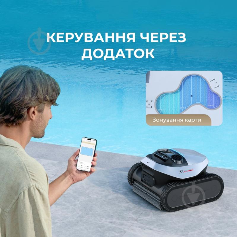 Робот-пылесос DREAME Z1 grey - фото 10