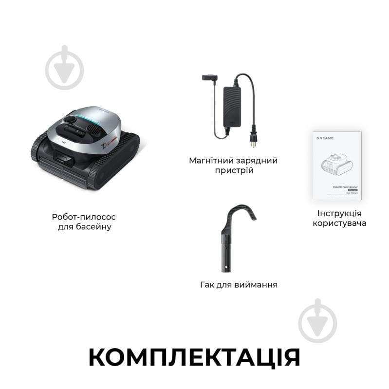 Робот-пылесос DREAME Z1 grey - фото 12