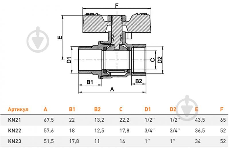 Кран кульовий FADO S.r.l Modern 20 3/4'' ЗВ KN22 - фото 4