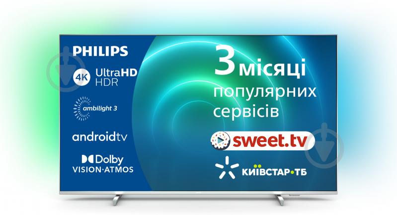 Телевизор Philips 65PUS7956/12 - фото 1