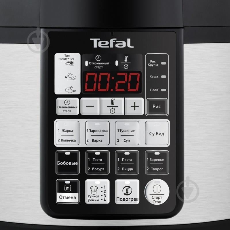 Мультиварка-скороварка Tefal Advanced Pressure Cooker CY621D34 - фото 9