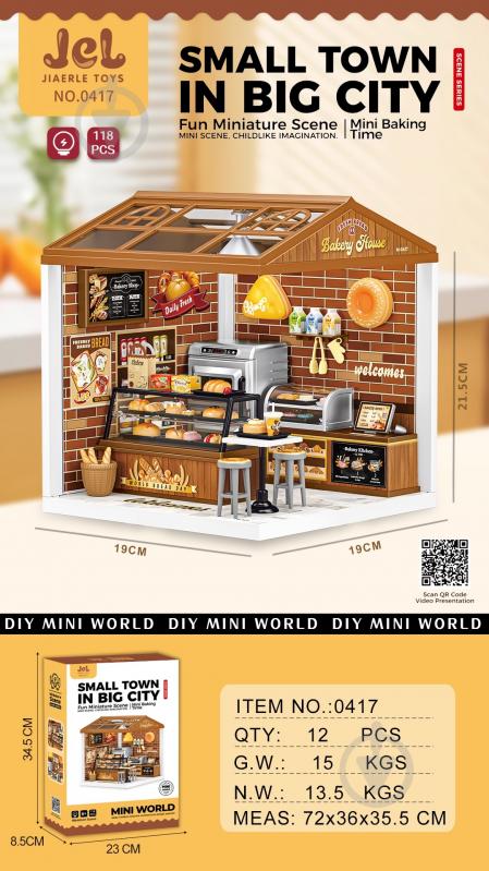 Ігровий набір SHANTOU YISHENG Мінідім пекарня 0417 - фото 10 Ігровий набір SHANTOU YISHENG Мінідім пекарня 0417 - фото 10