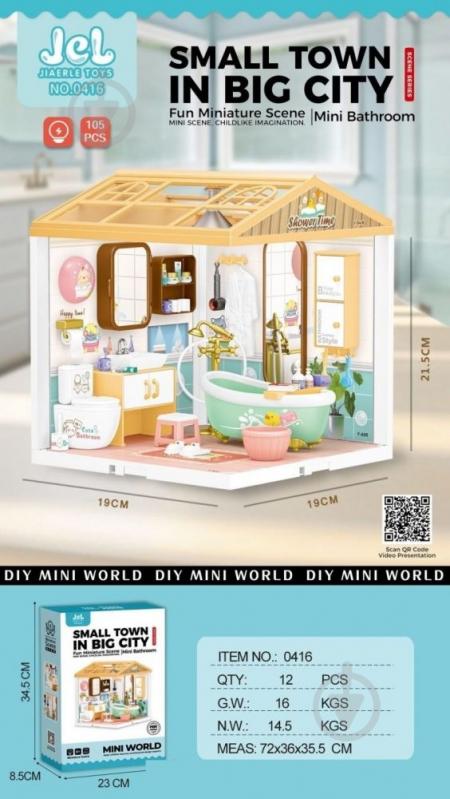 Ігровий набір SHANTOU YISHENG Мінідім ванна кімната 0416 - фото 3 Ігровий набір SHANTOU YISHENG Мінідім ванна кімната 0416 - фото 3