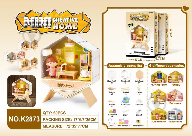 Ігровий набір SHANTOU YISHENG Мінідім кабінет K2873 - фото 10 Ігровий набір SHANTOU YISHENG Мінідім кабінет K2873 - фото 10