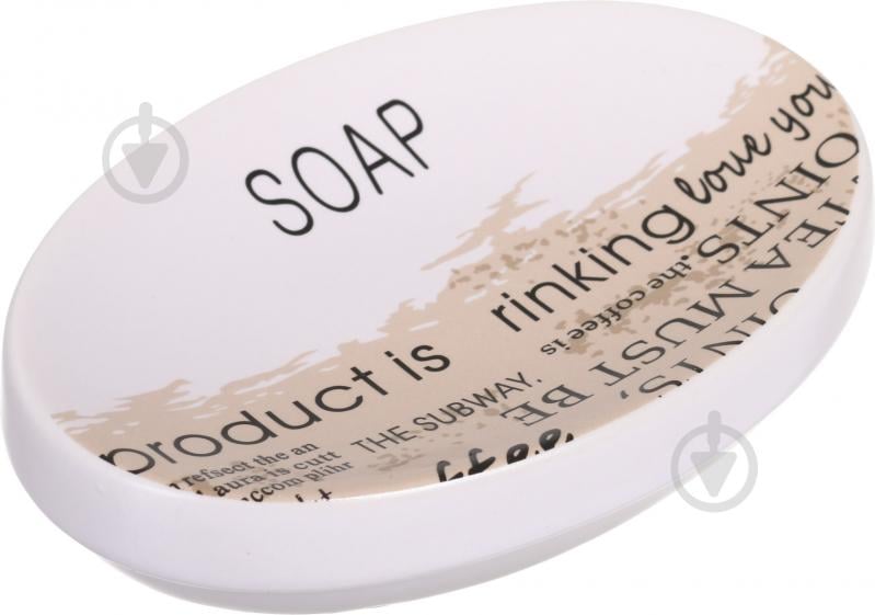 Мыльница Luna coffee бежевая - фото 1 Мыльница Luna coffee бежевая - фото 1