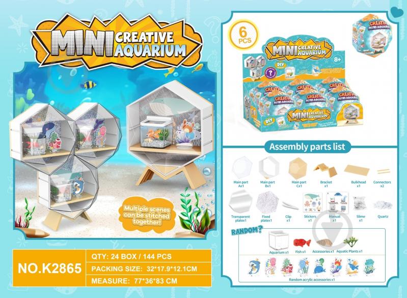 Игровой набор Maya Toys Мини-аквариум K2865 - фото 2 Игровой набор Maya Toys Мини-аквариум K2865 - фото 2