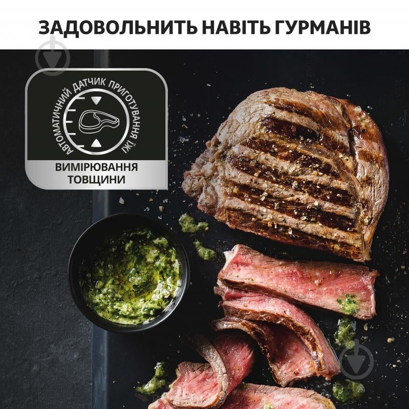 Гриль-барбекю Tefal OptiGrill Initial GC706D34 - фото 6