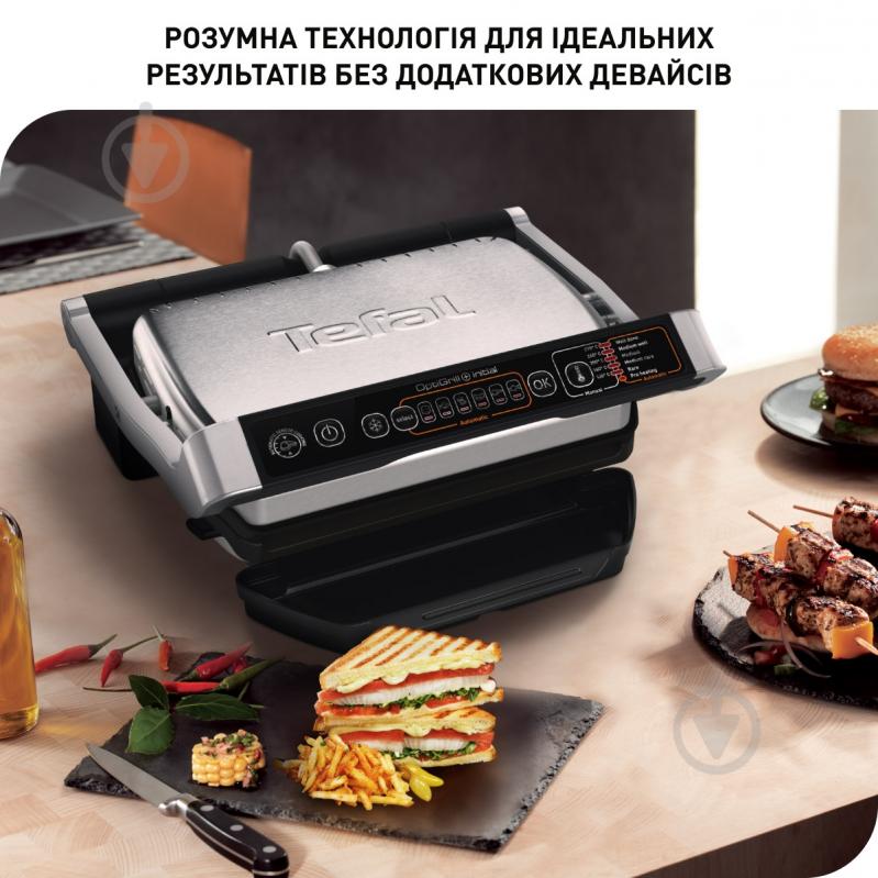 Гриль-барбекю Tefal OptiGrill Initial GC706D34 - фото 4