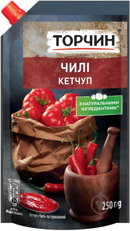 Кетчуп Торчин чили 250 г - фото 1 Кетчуп Торчин чили 250 г - фото 1
