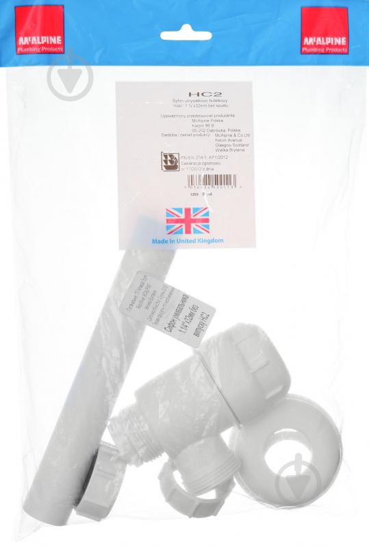 Сифон для умывальника McAlpine низкий 1.1 / 4 "x32мм без выпуска HC2 - фото 3