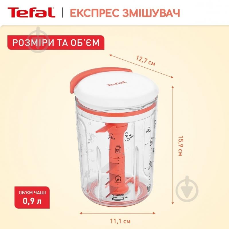 Експрес змішувач для тіста 900 мл K1844404 Tefal - фото 3