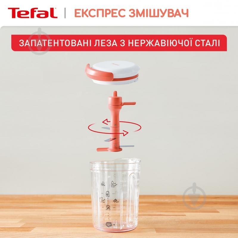 Експрес змішувач для тіста 900 мл K1844404 Tefal - фото 7